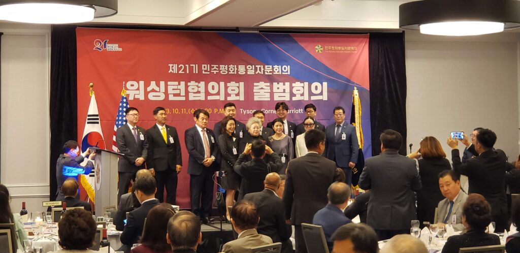 제21기 민주평통 워싱턴협의회 힘찬 출범식,,, 린다 한 회장 주류사회와 함께 평화통일 공감대 조성에 주력,,,